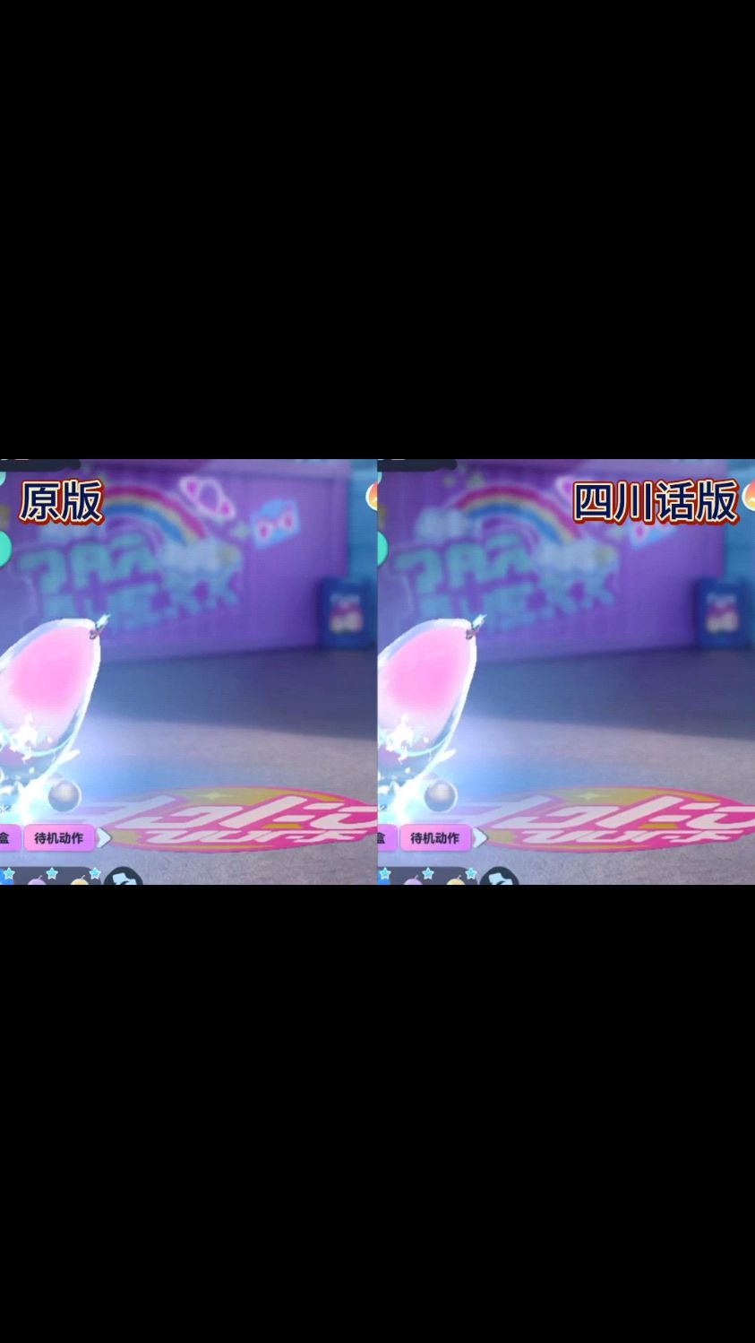 蛋仔各种角色不同语音