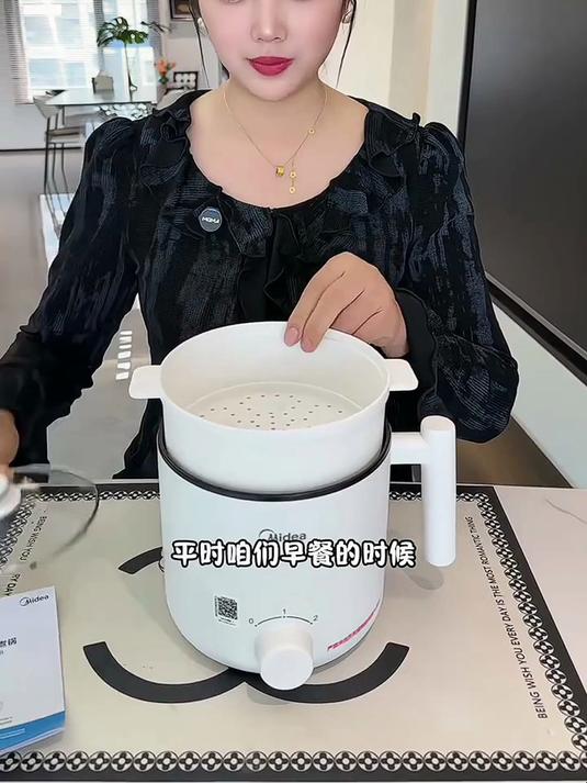 美的多功能电煮锅!