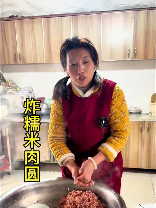 今天我炸个糯米饭肉圆子 长辈们都夸我做的好吃