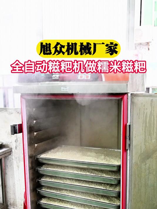 全自动糍粑机,配高速排盘机更节省人工时间