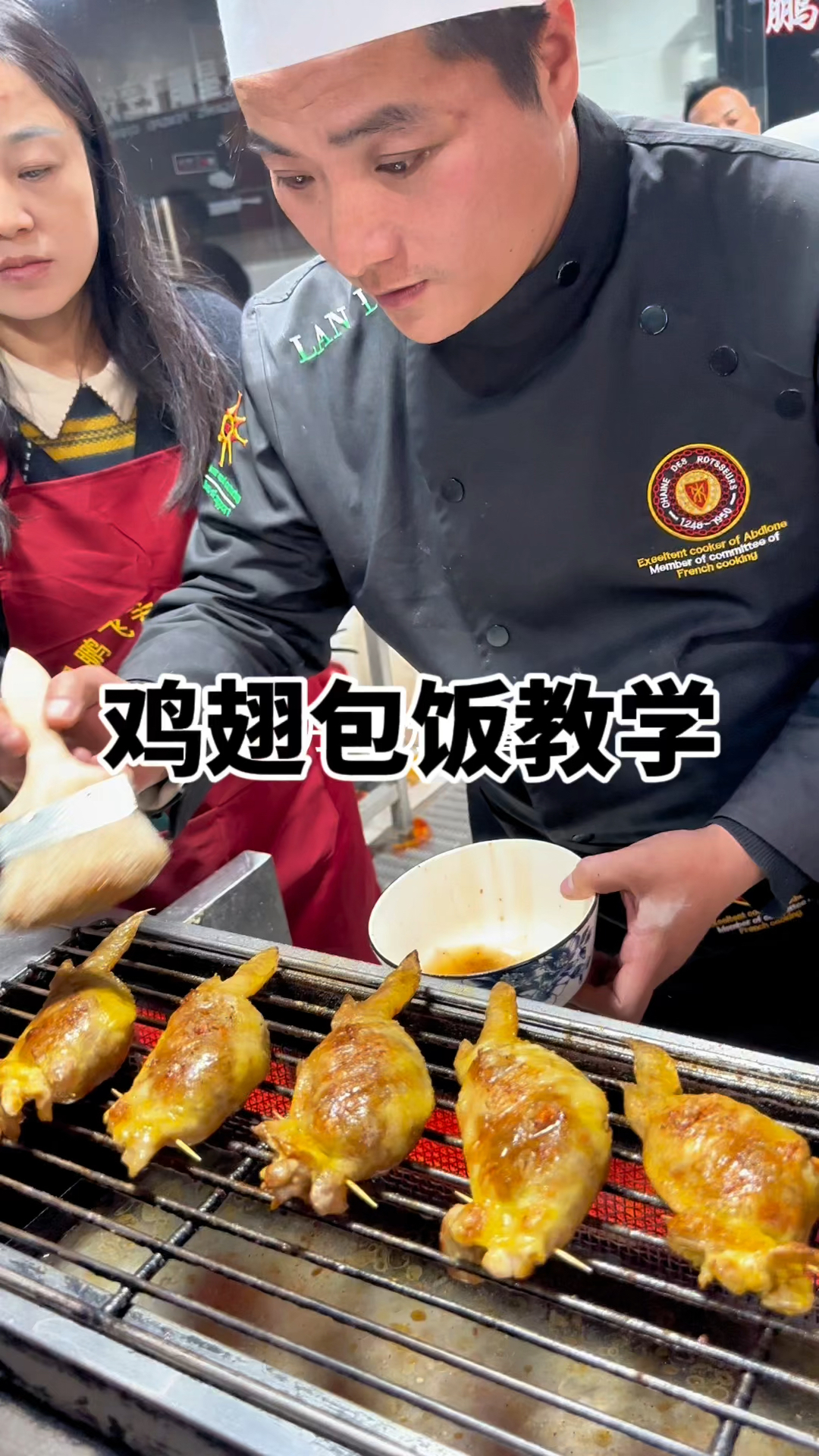 鸡翅包饭教学