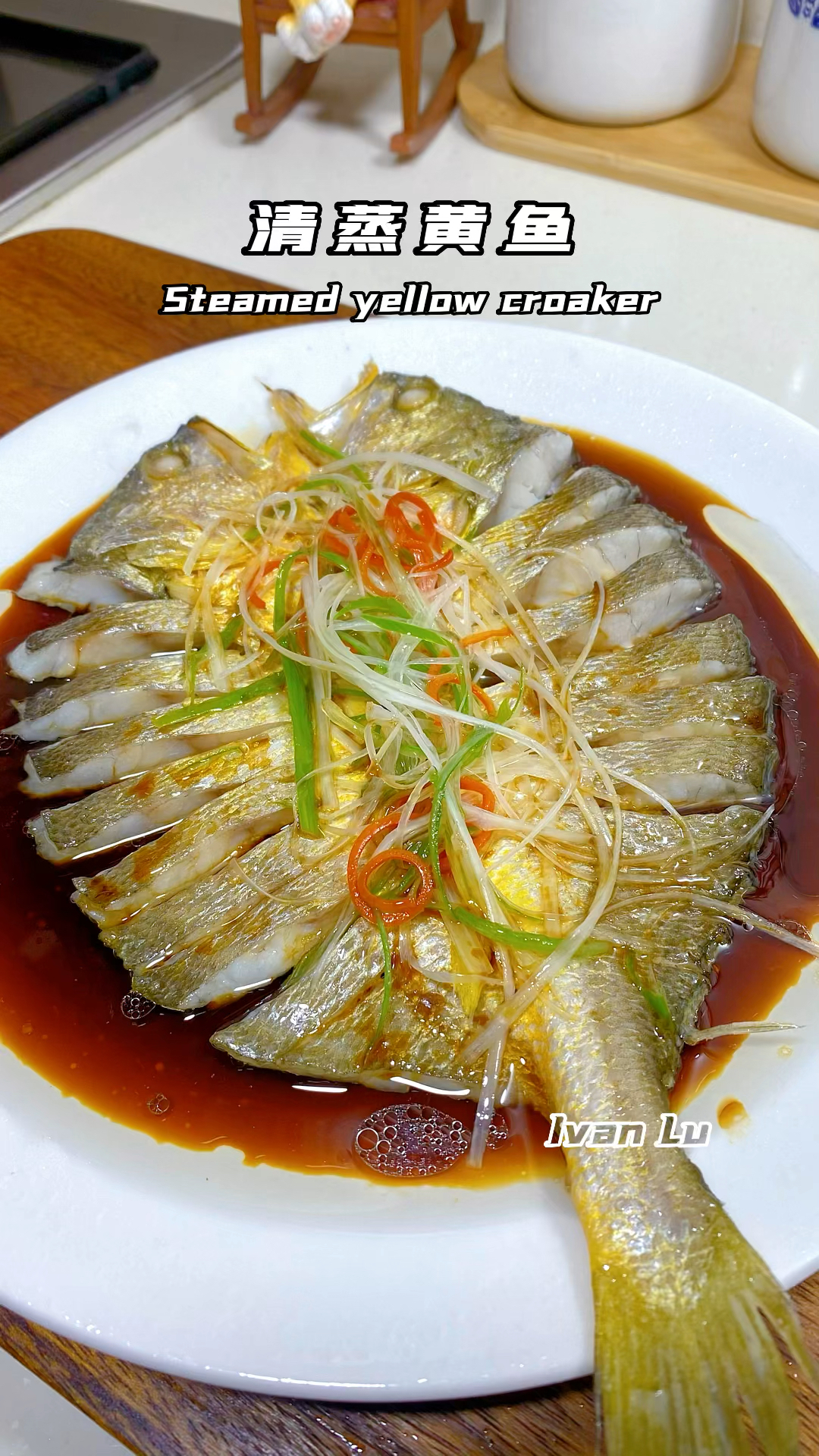 清蒸黄鱼,做法简单又美味!