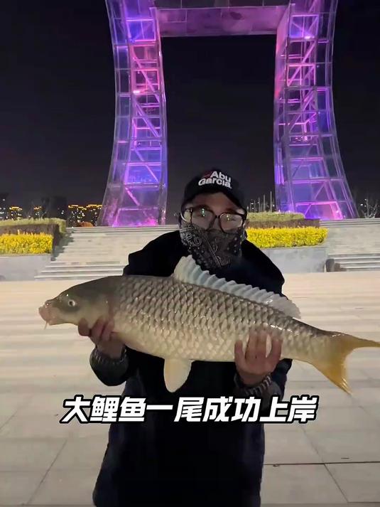 2025第一尾大鲤鱼成功上岸
