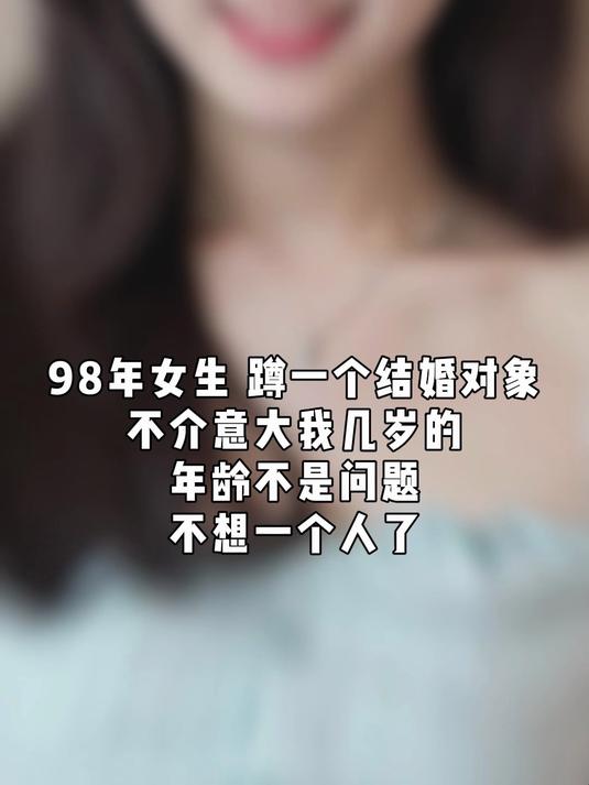 田蜜蜜红娘专场:高质量单身女生征婚信息公开