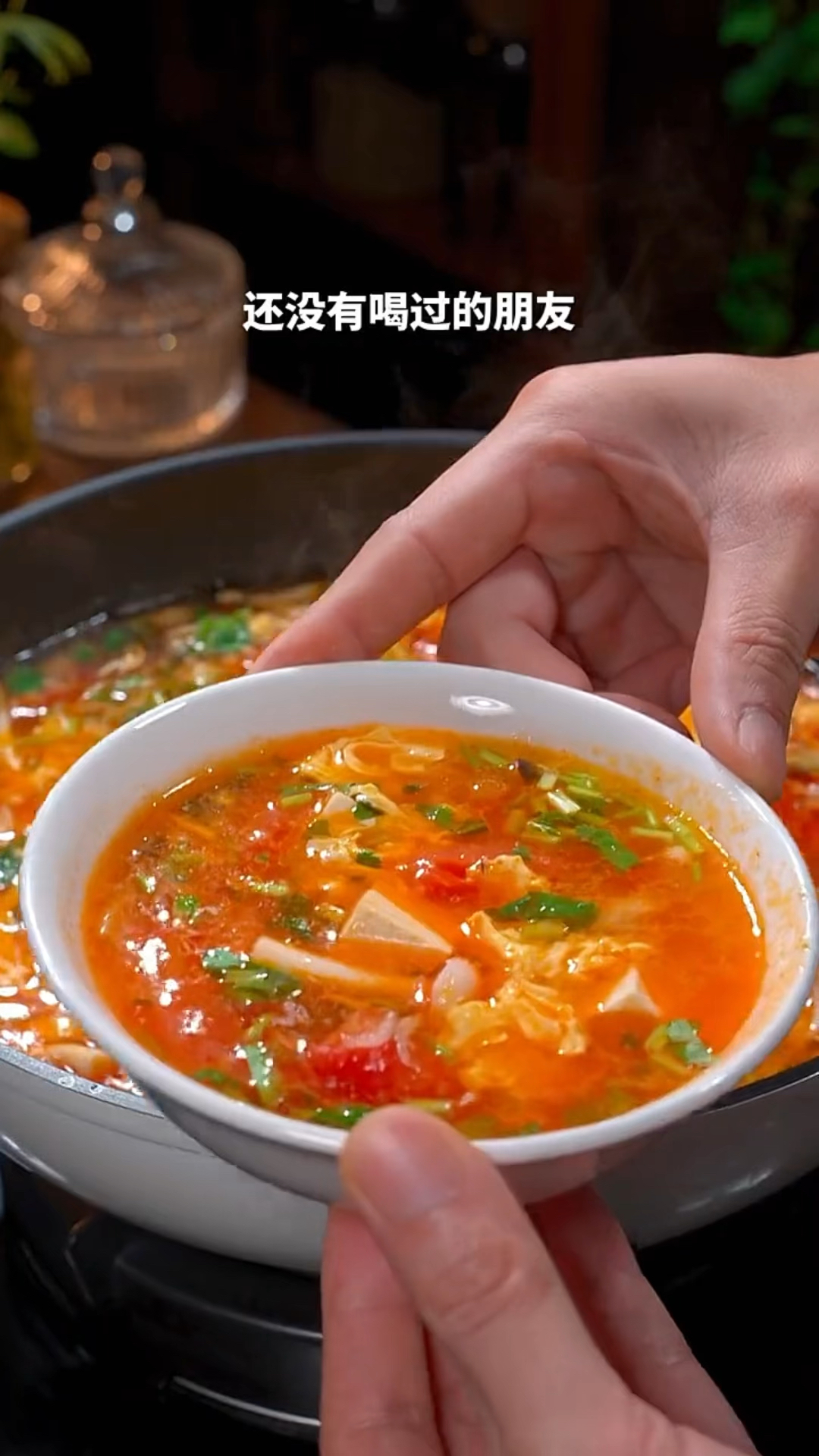 西红柿蛋汤的家常做法