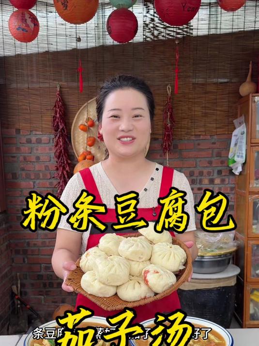 朵朵今天做的粉条豆腐包子，皮薄馅大配上一碗茄子汤，做法简单又好吃