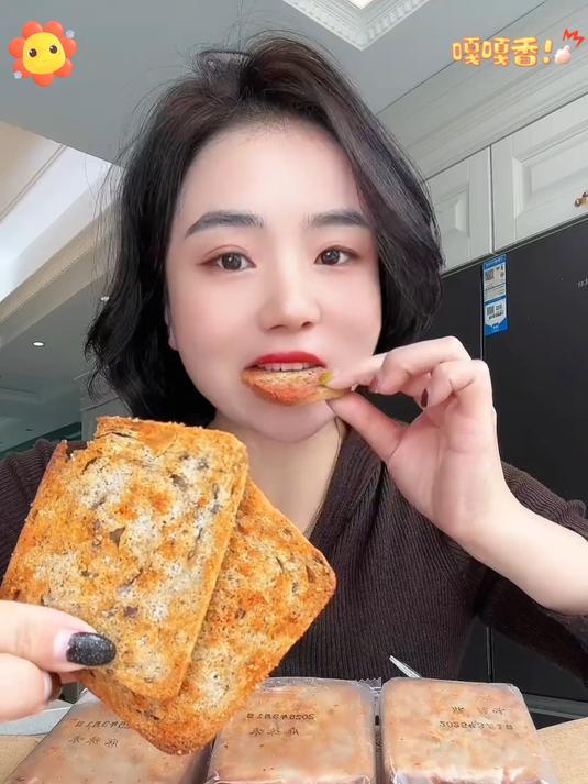 比薯片健康,比饼干实在!