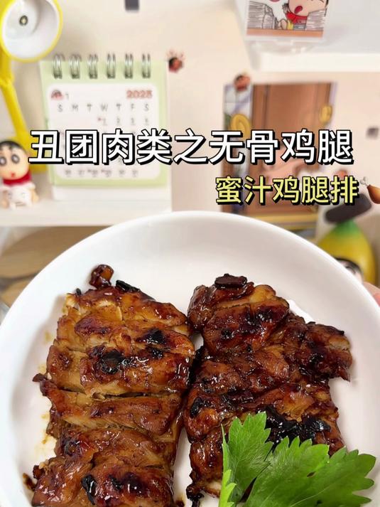 丑团无骨鸡腿做个蜜汁鸡排试试水