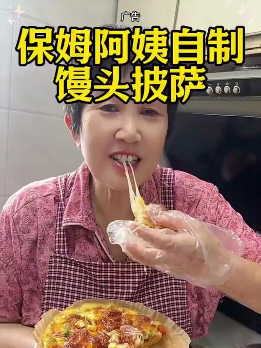 两个馒头加点芝士碎,空气炸锅10分钟,外面卖88的披萨在家就能做#芝士拉丝党#