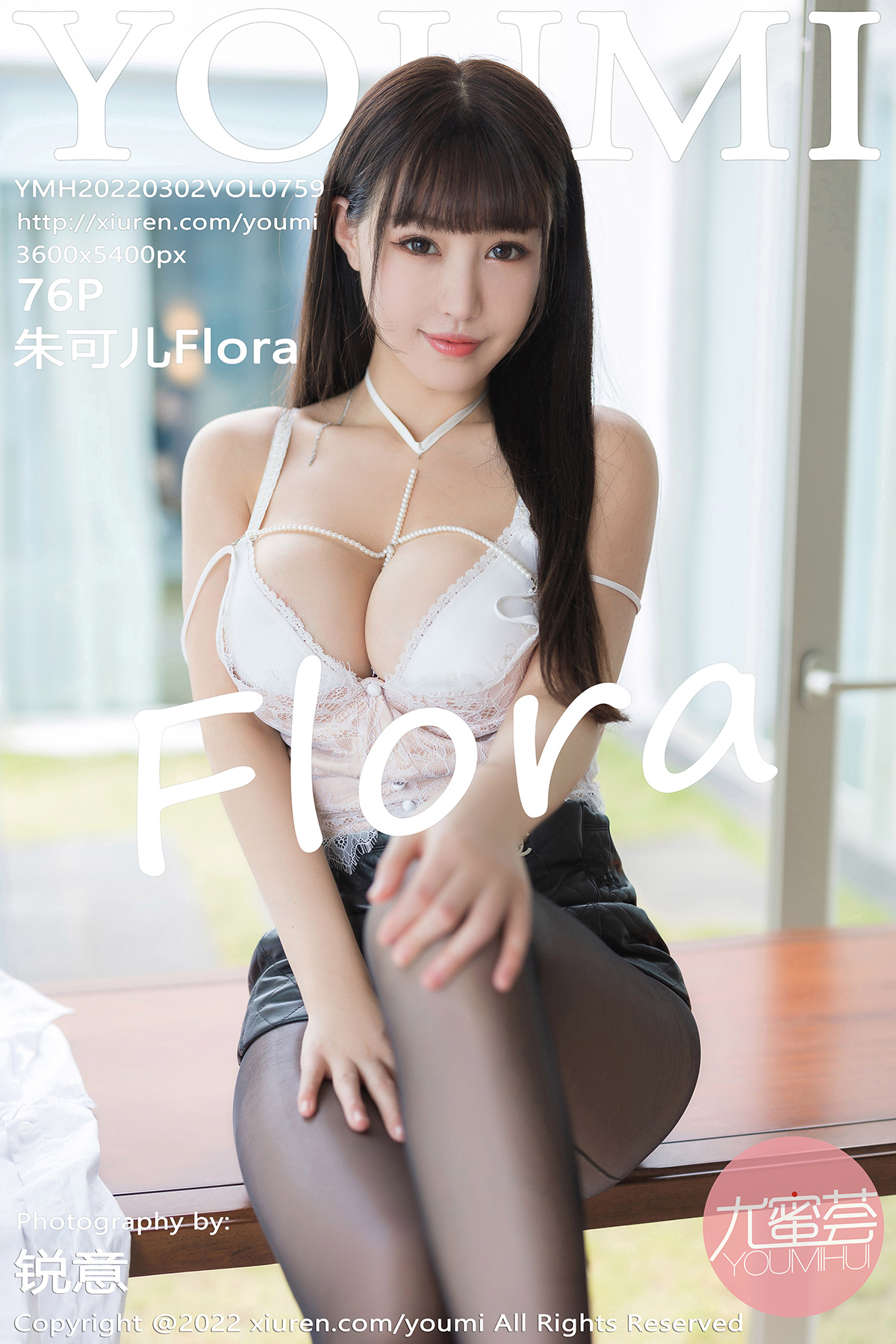YouMi Vol.759 Zhu Ke Er (朱可儿)-六色网