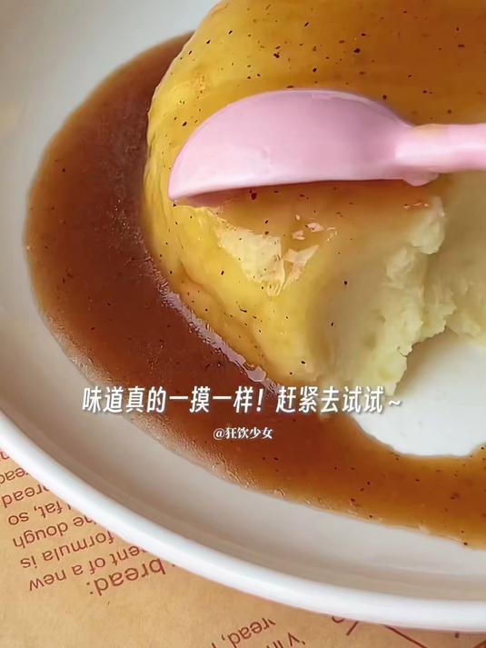 2颗土豆轻松复刻kfc同款土豆泥～绵密细腻