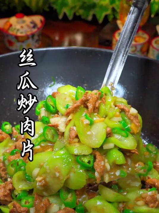 夏日清爽秘籍!丝瓜炒肉片