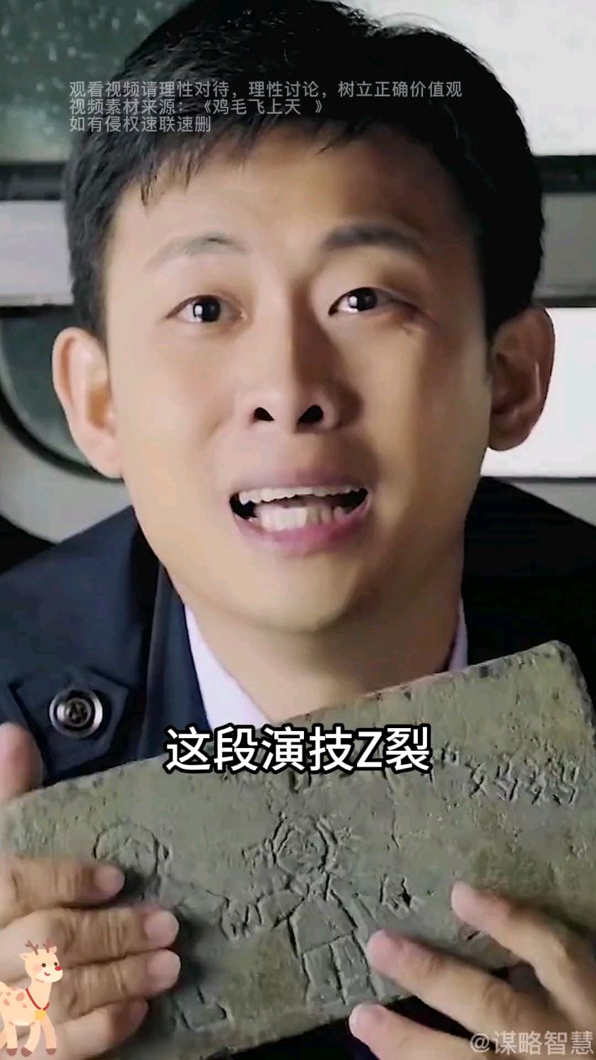 这段演技炸裂,多少人因为这一段看了整部剧