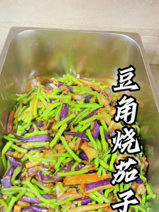 今天分享一道豆角烧茄子,好吃又下饭。米饭都能多吃俩碗