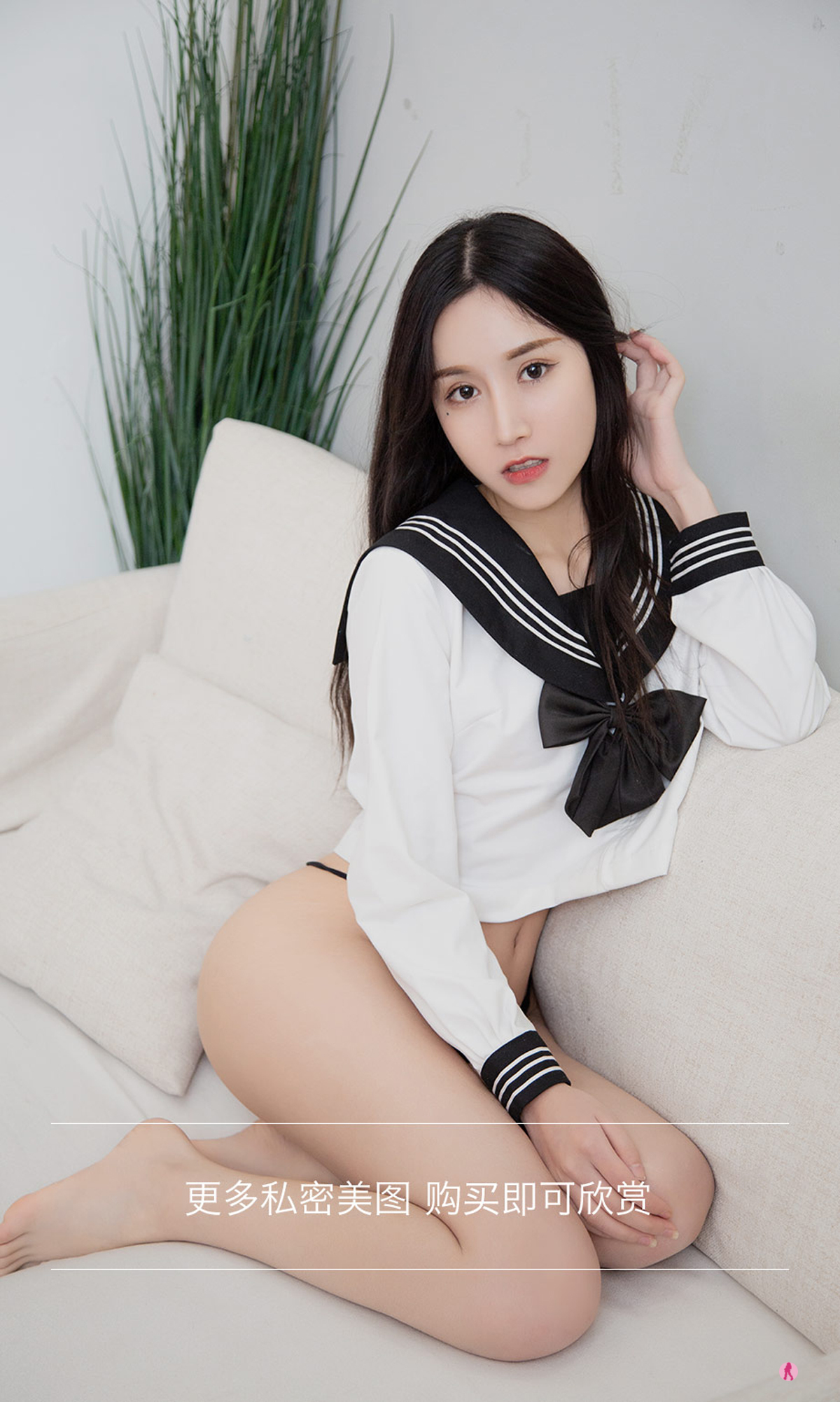 图片[17]-[Ugirls爱尤物] No.2158 茯苓-六色网