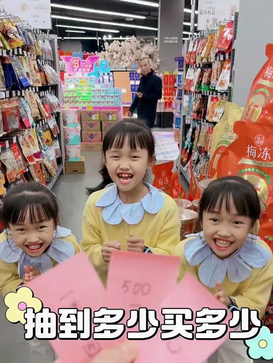 这就是你们说的一样东西?
