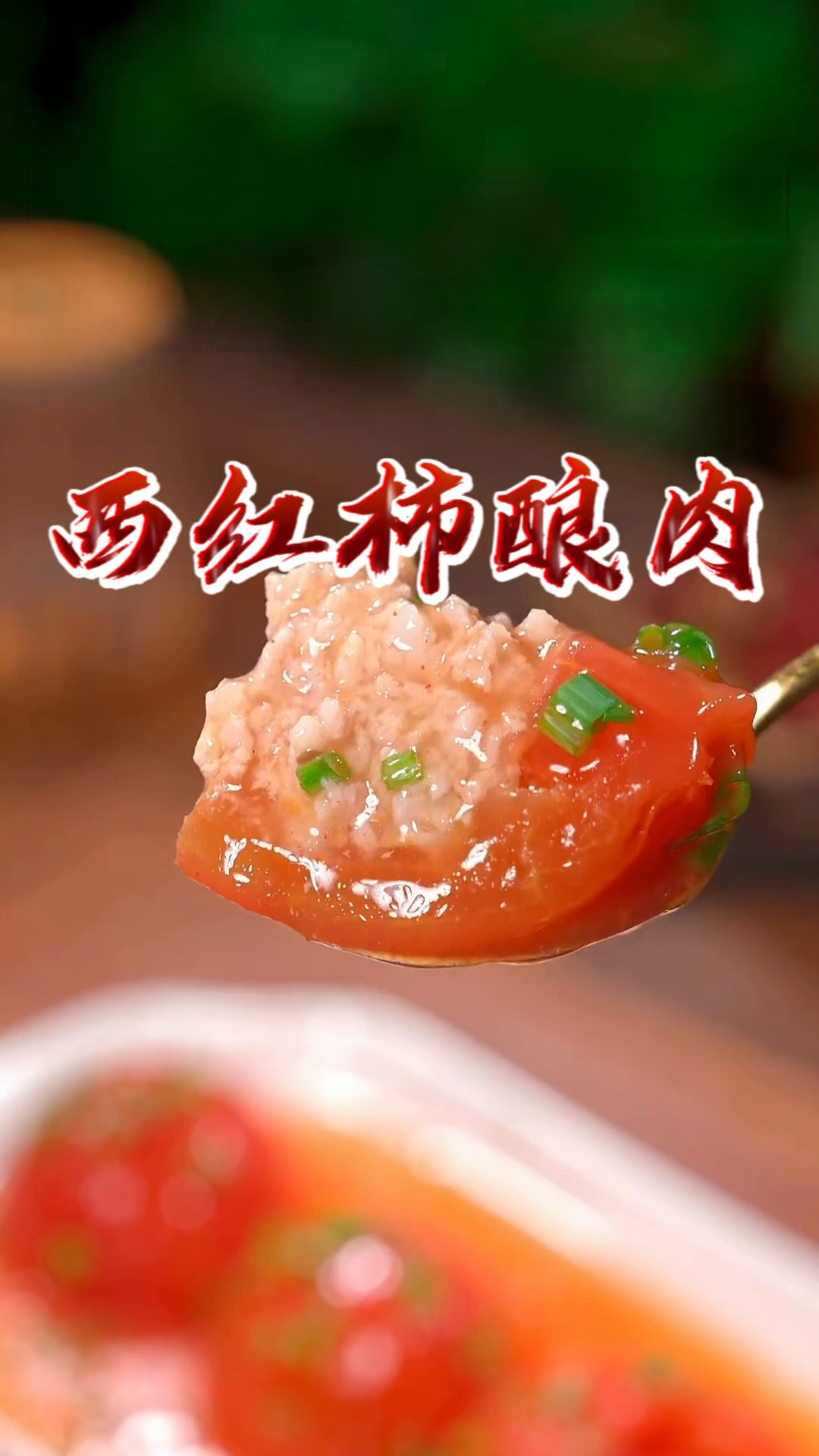 年夜饭菜谱之事事如意