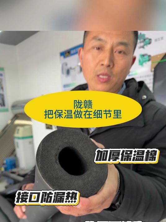 空气能安装|每一寸管道都做无缝保温