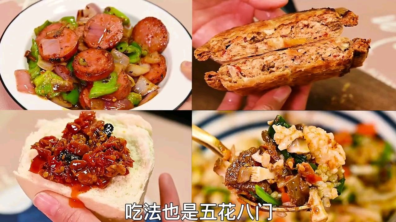 最爱的酱菜大集合,每一种都超级下饭,吃到停不下来。@百度动态 @味儿之道 @好看视频创作者