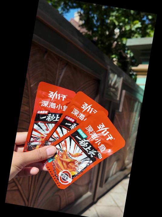 一秒上头的劲仔深海小鱼到底有多好吃?