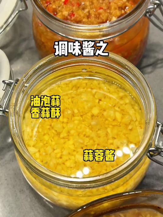 不用找了,蒜蓉酱的做法在这里 学会快去试试吧