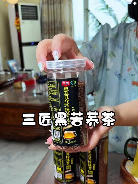 黑苦荞茶的功效与作用,降血糖、降血脂、降血压,还能减肥!