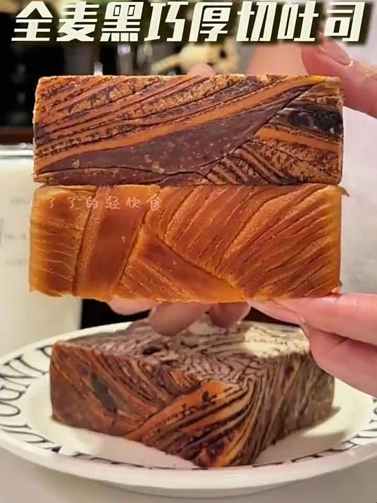 kakaye卡卡业牛乳全麦厚切吐司动物面包牛奶千层0额外添加蔗糖