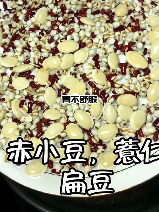 养胃益气赤小豆粉葛鲫鱼汤:术后调养,温和补元气