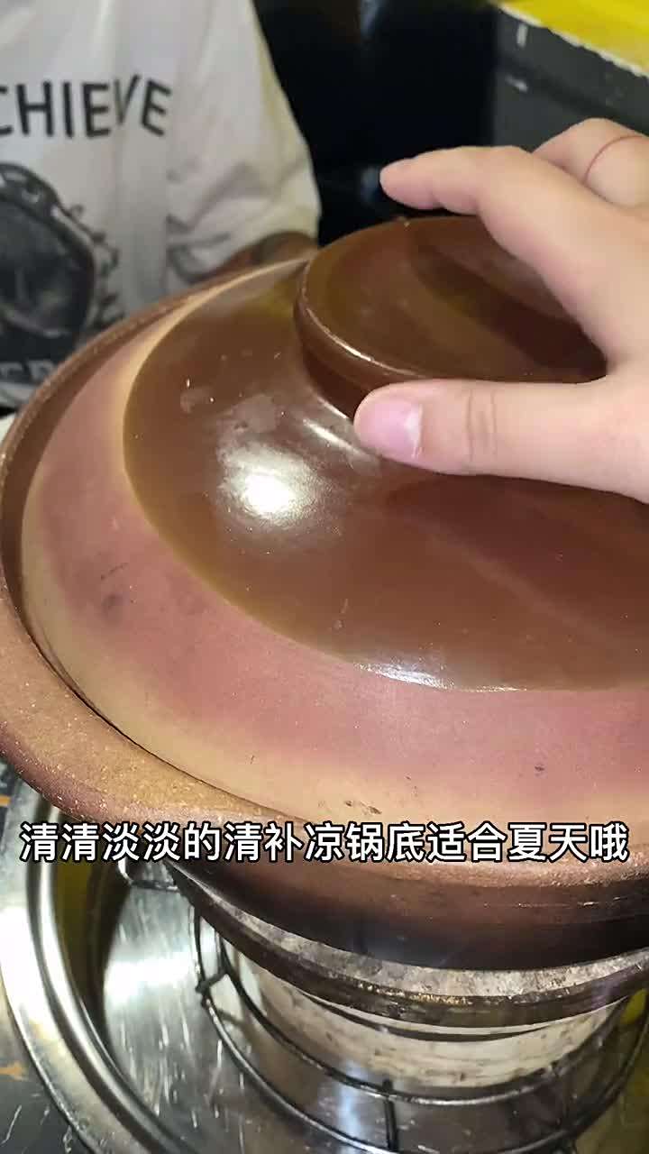 清补凉鸡煲,夏天温补最好 老公求了我几次终于来吃