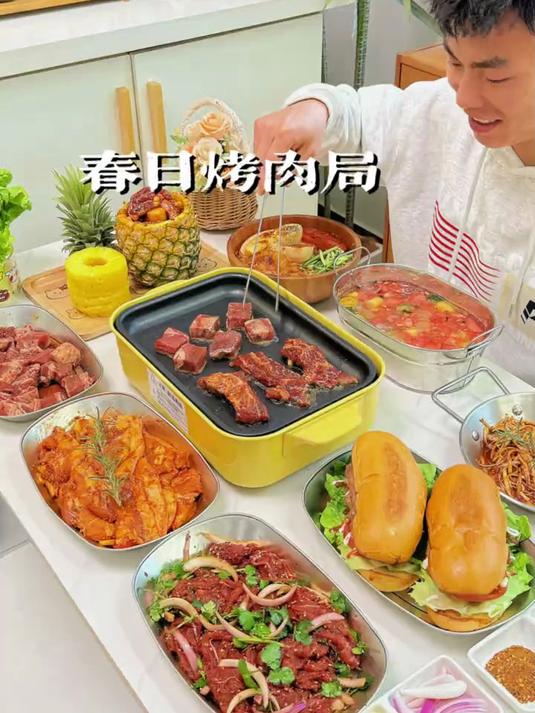 宅家烤肉局快乐的味道!准备了满满一桌子!