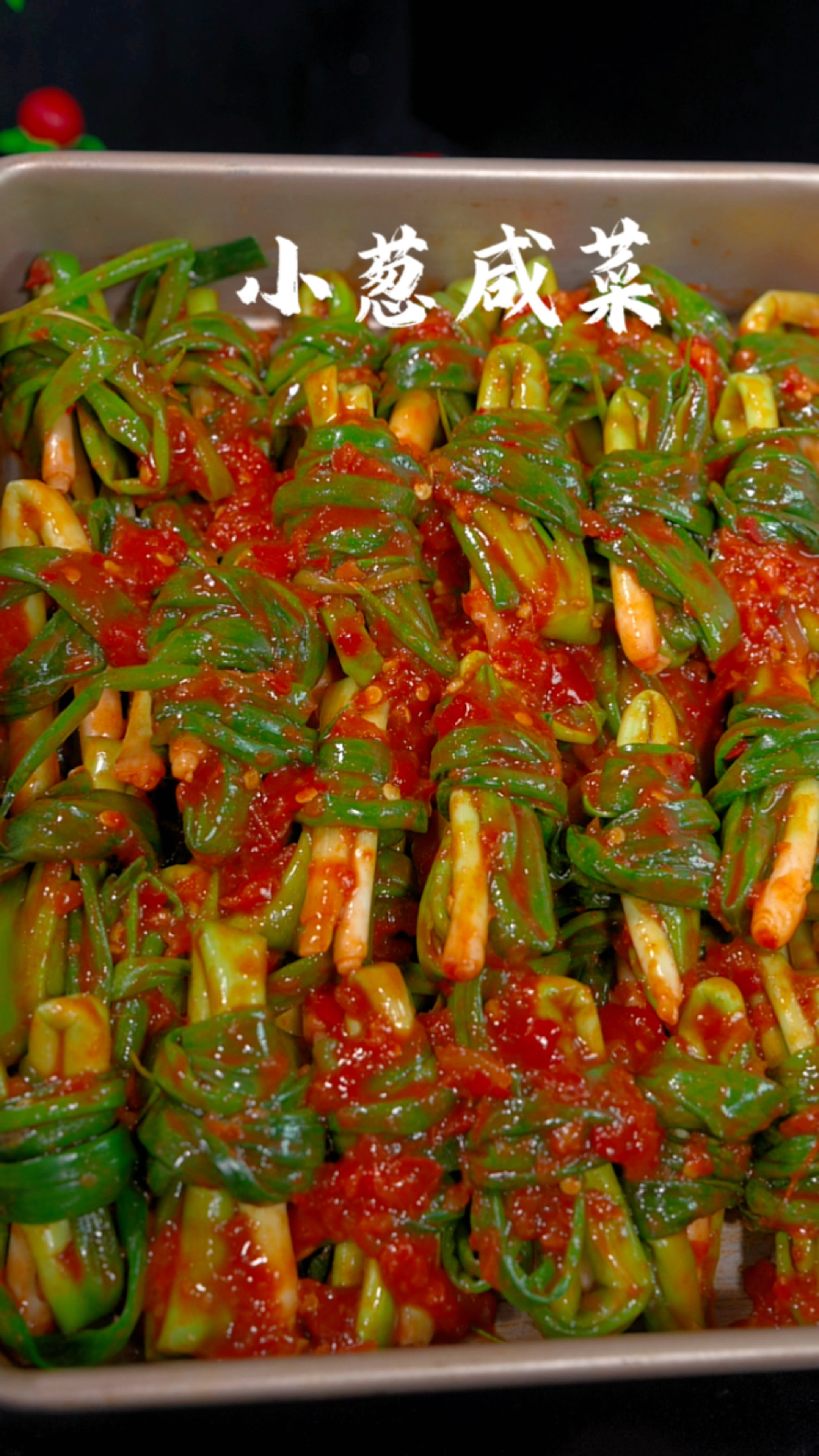 小葱泡菜的做法