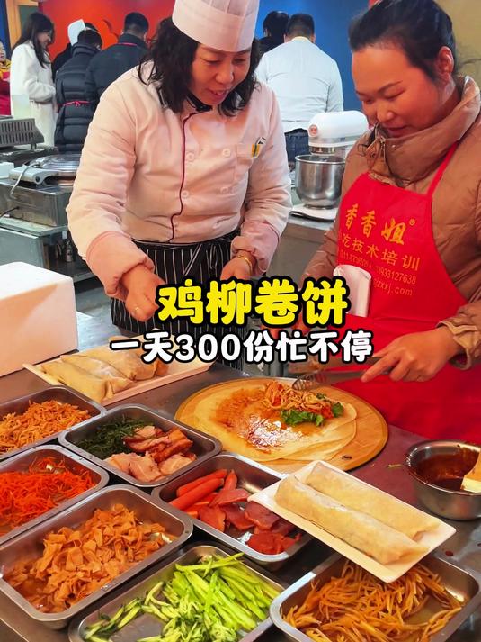 鸡柳卷饼 一天300份忙不停