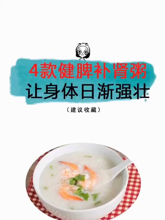 快点收藏起来吧