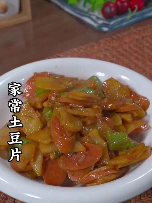 家里还有土豆的你就像我这样做个家常菜