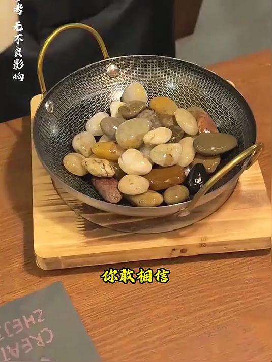 地面上的鹅卵石竟是可以煎烤鸡蛋的工具,得到的美食品尝起来十分鲜嫩#奇闻趣事 #每天一个科普