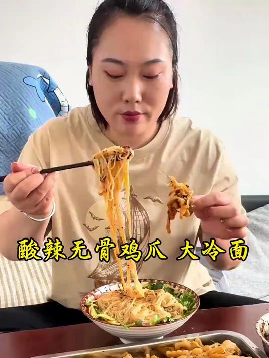 今天实现酸辣无骨鸡爪自由啦,自己在家做的贼拉实惠,味道也好吃