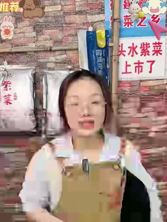 深海头水紫菜，鲜醇无沙好滋味