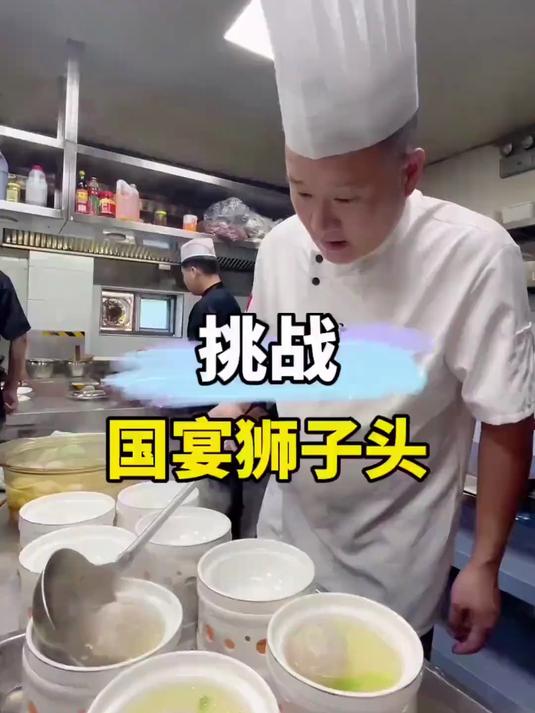 肥而不腻有脆感 入口即化