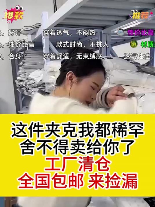 高端派克服厂家直销,没有中间商赚差价,穿上太帅了,有型有范!