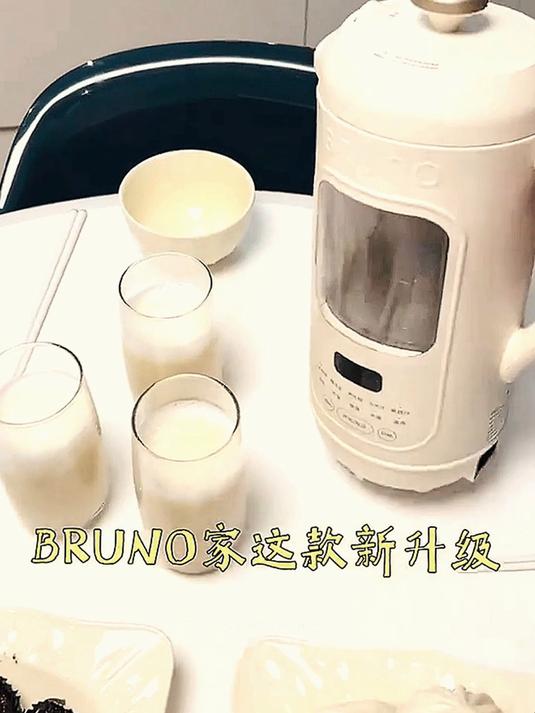 BRUNO五代豆浆机破壁机,一键搞定营养早餐,细腻无渣口感好!