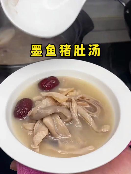 湖南人都懂,这口墨鱼猪肚汤有多鲜美,从小喝到大