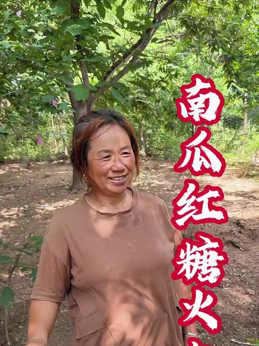 喃们要的火勺烙法来了,俺妈今天烙的南瓜红糖火勺,屏香,好哇……