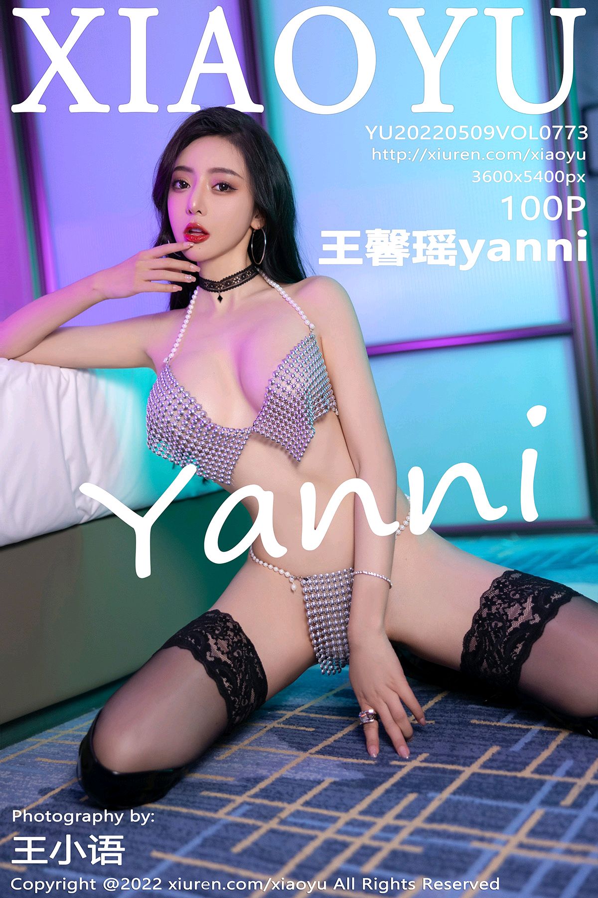 [XIAOYU语画界] 2022.05.09 NO.773 王馨瑶yanni[100+1P0.98G]-六色网