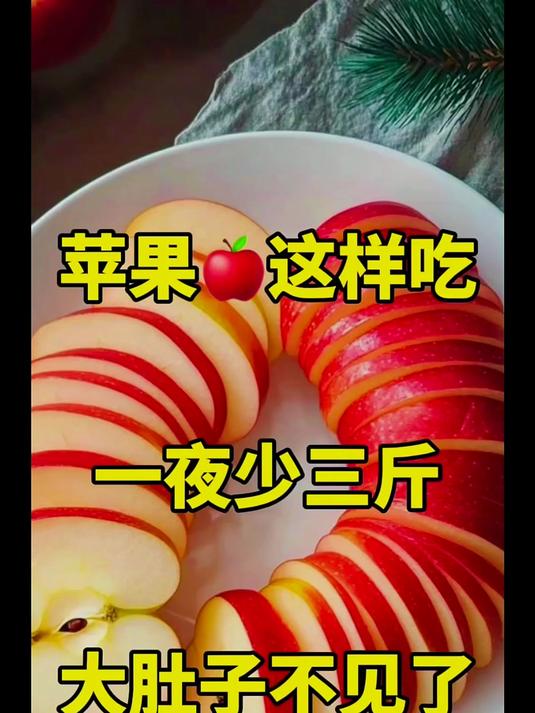 不掉称的时候你试试晚餐这样搭配吃