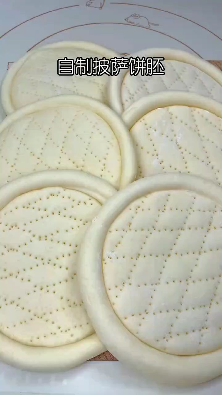 想吃披萨再也不用出去买了,自己在家做 披萨饼胚