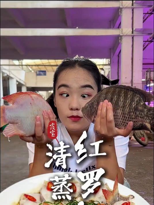 清蒸红罗非教学来了~ 肉质嫩滑鲜甜的清蒸红罗非鱼,营养价值丰富,吃上一口就停不下来