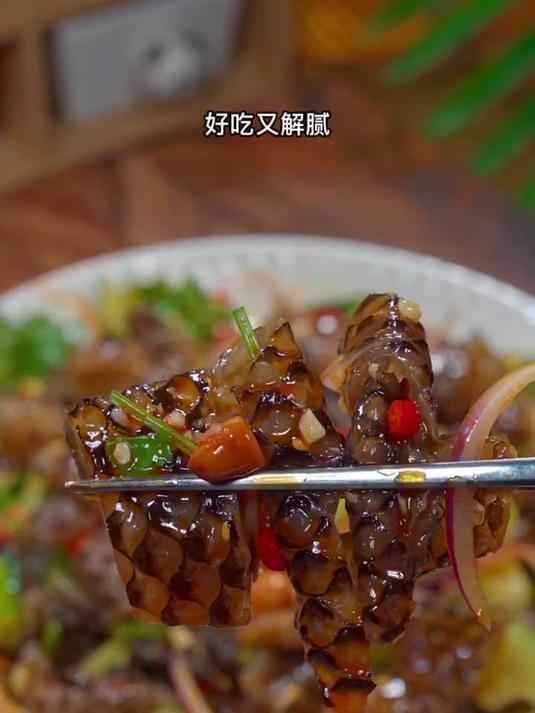 酸辣解腻的凉拌鱼皮