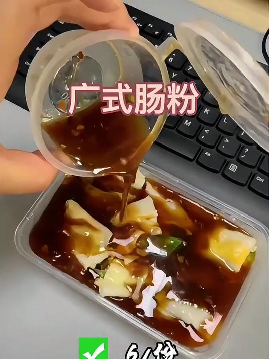 广东人的早餐