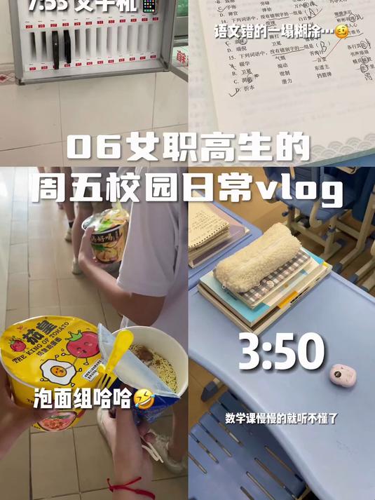 久等啦大家～刚剪完!还热乎着呢