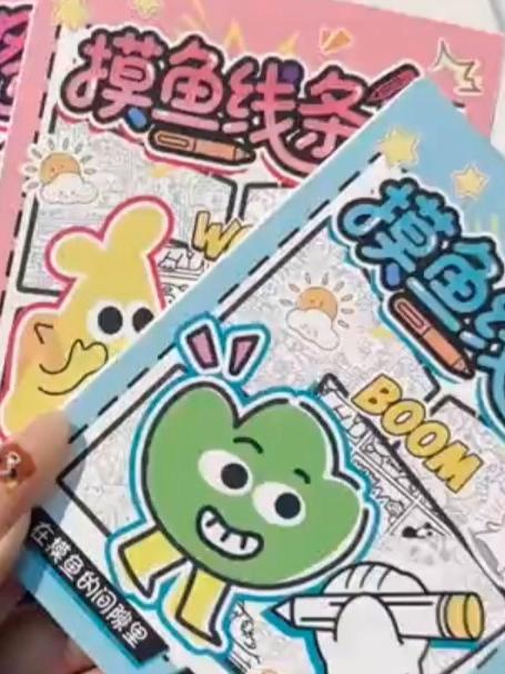 线条画解压超有趣摸鱼临摹纸居家放松推荐本